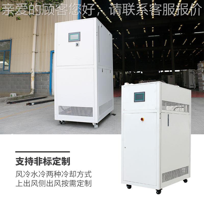 机无锡深冠亚低温冷机组 工LTZ-M业恒温冷冻超机 萃取反应制冷冷