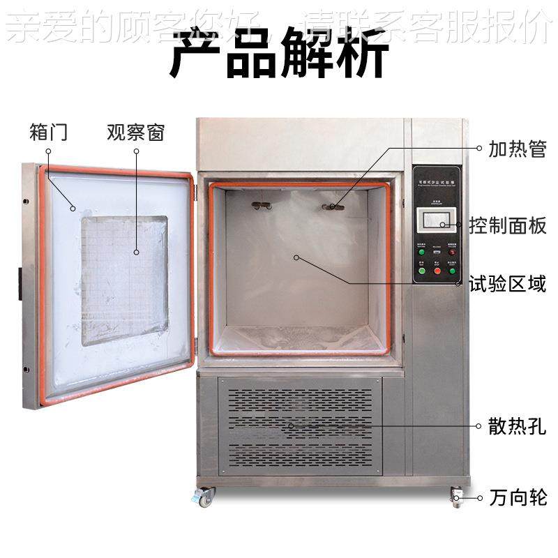 可程式6I设5砂尘试验箱沙JY-04尘验箱沙尘测试机防粉试尘真空实验,五金/工具,干燥箱,淘宝优惠券,粉丝福利购,淘宝优惠卷