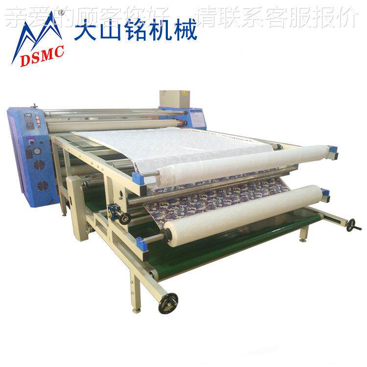 画料SMC/大山铭 卷油墨升华热DS-3M421转印烫画机D 滚筒式全自动