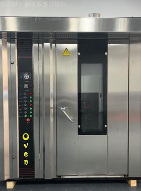 定LM-32C大型燃油烤炉16层32 制出6油4盘柴油烘箱 口款电两用面包