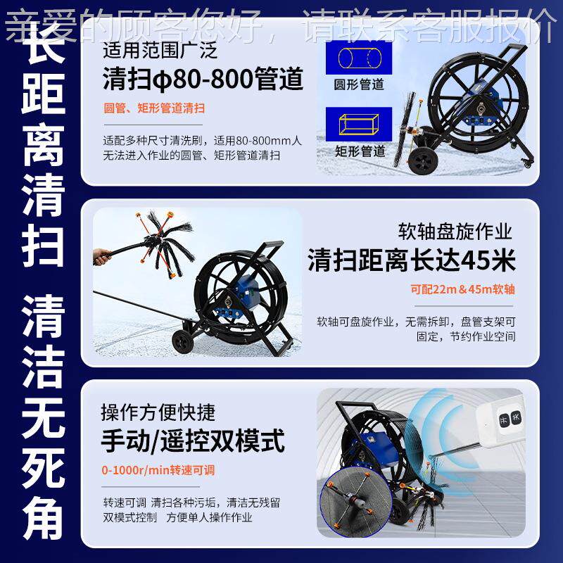 快商中央空调通风管风清洗68机通工业车间清洗设用备厂家管清洗机