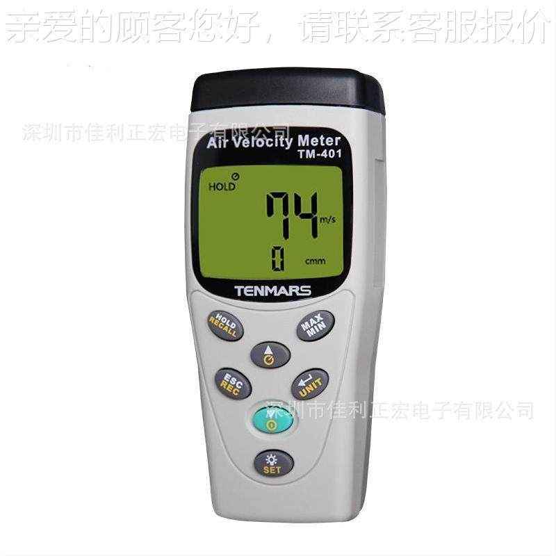4数字 风计 TM-速0TM4014风速计
