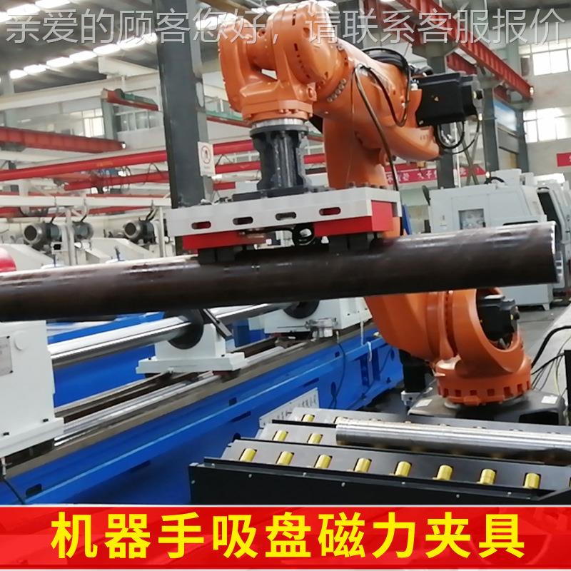 自化搬运电永磁机械手吸铁盘智能机械动机械手磁臂永电磁夹具