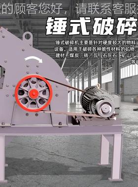 型鸿途械31机0*10520型锤式破碎机电动料粉碎石机小移动式碎石机