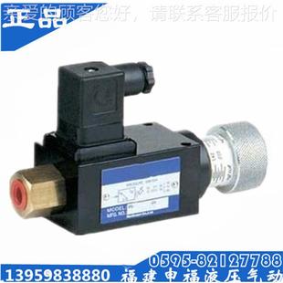 PSFMW 20北部精 1500 20压力继3电器PS P3S