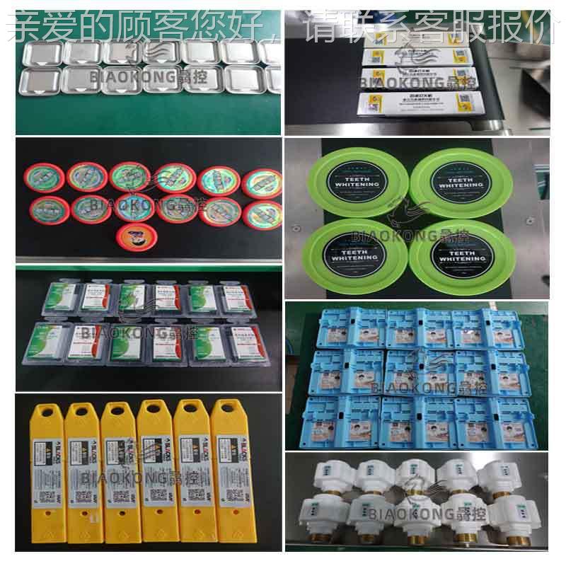 全自平动面贴标机 纸贴标机HSA电 池线盒路板袋子盖子高精度平面