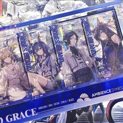 明日方舟联觉通行证冰纹玉釉系列