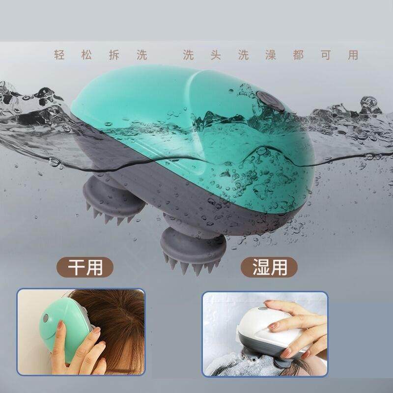 头部按摩器电动头部按摩仪智能头皮按摩充电多功能八爪鱼