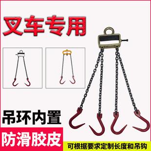 叉车吊钩起重吊炼锰钢炼铁炼挂勾卸车四炼抓钩尖嘴钢管勾吊环