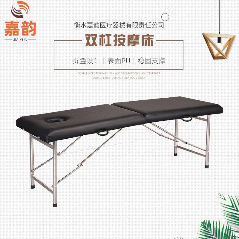 带胸洞便捷式美容床按摩床美容院加厚折叠推拿美体艾灸熏蒸床