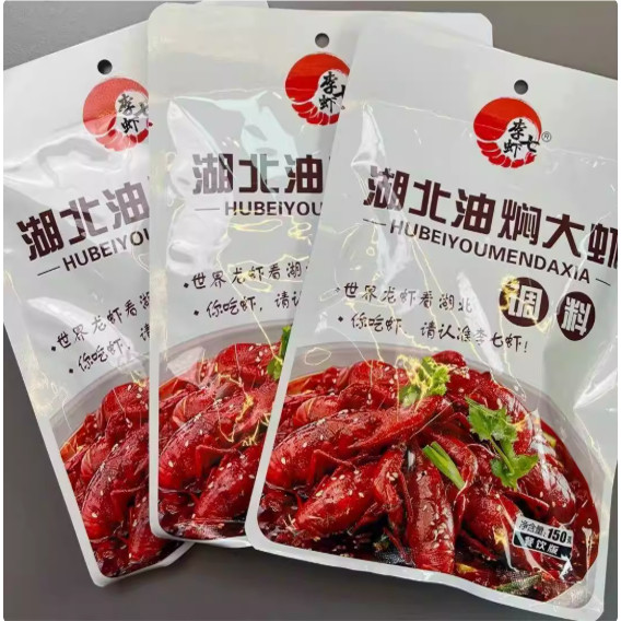 李七虾小龙虾调料湖北150克油焖大虾调料麻辣小龙虾虾尾家用调料