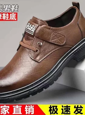 承发男鞋工装鞋时尚休闲皮鞋