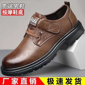 承发男鞋工装鞋时尚休闲皮鞋