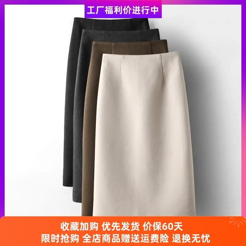 热点服饰毛呢半身裙女季高腰包臀黑色西装中长款小个子长裙a字裙