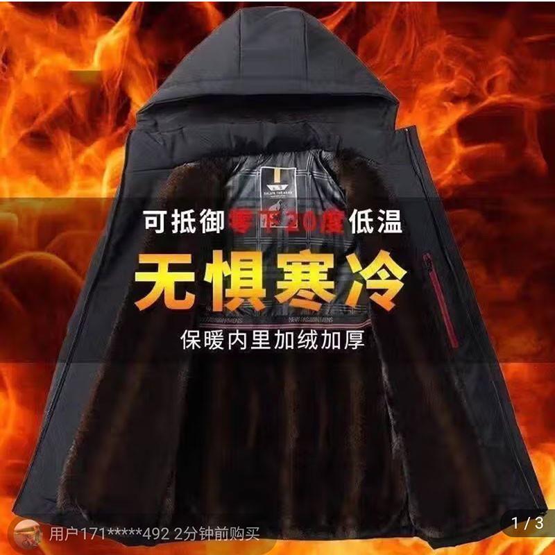 邀邀甄选男装2025新款男士貂绒派克服夹克中老年五防保暖外套棉服