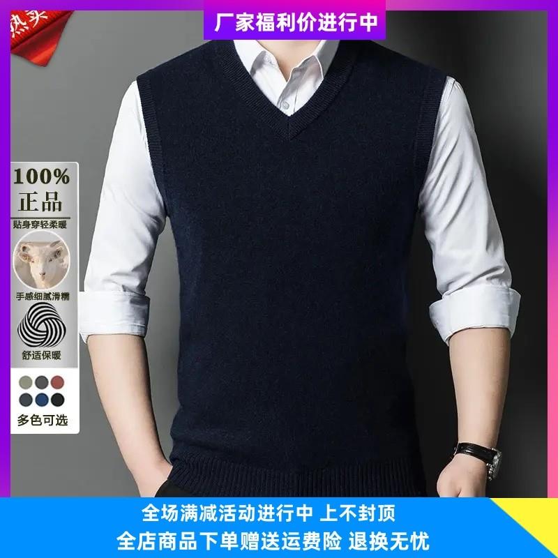 奢侈大牌男装服饰保暖高档马甲多色商务休闲纯色V领秋冬针织背心