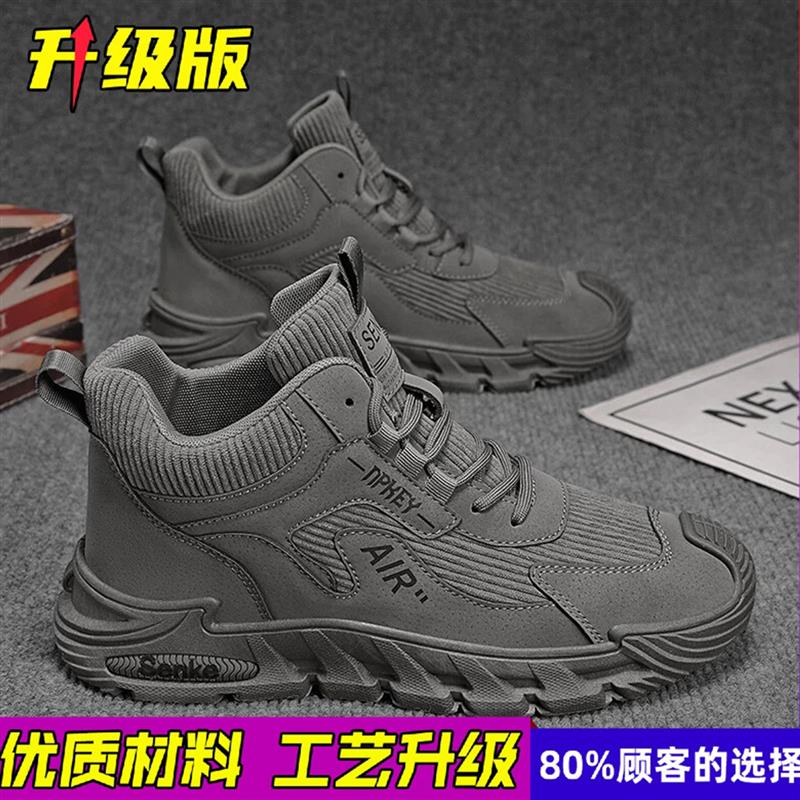 帕拉鞋男款2025新款秋冬男士高帮运动休闲鞋厚底防滑工装马丁靴子