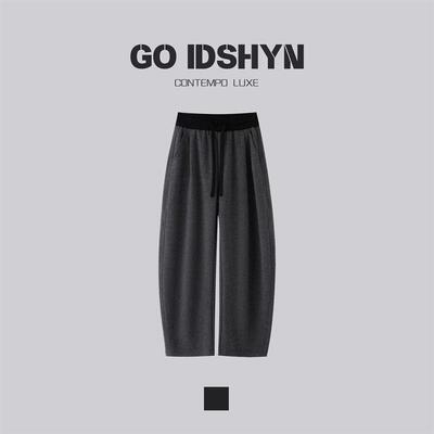 绸御男装店冬季加厚极简保暖百搭休闲裤撞色重磅宽松直筒弯刀裤