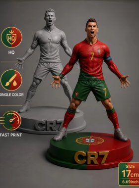 C罗3D打印模型手办摆件