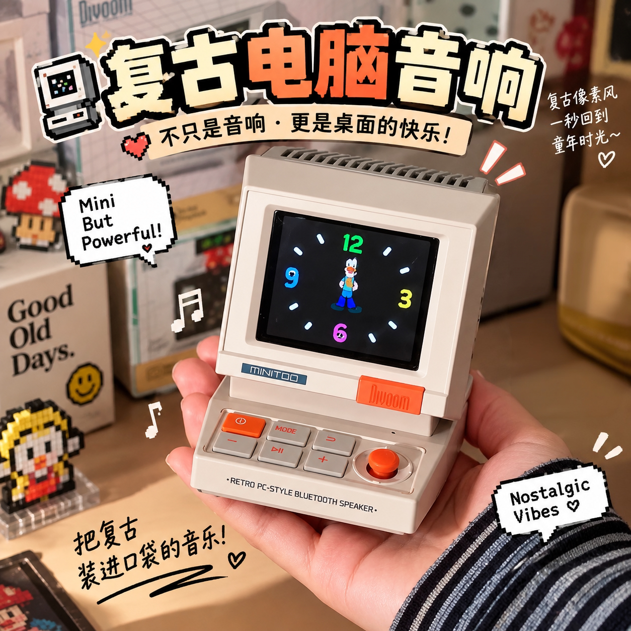 复古电脑蓝牙音响迷你桌面无线小音箱怀旧数码创意摆件生日礼物