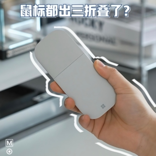 无线超薄折叠鼠标蓝牙4.0触摸三代软折叠触控Arc鼠标电脑平板通用