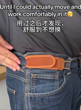 魔术贴可收缩弹力腰带男女通用