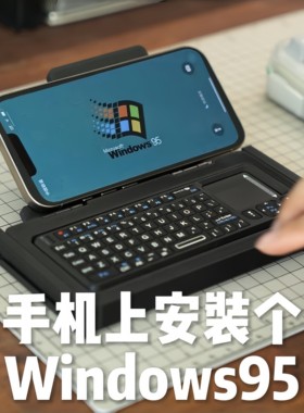 手机折叠蓝牙双模便携打字键盘