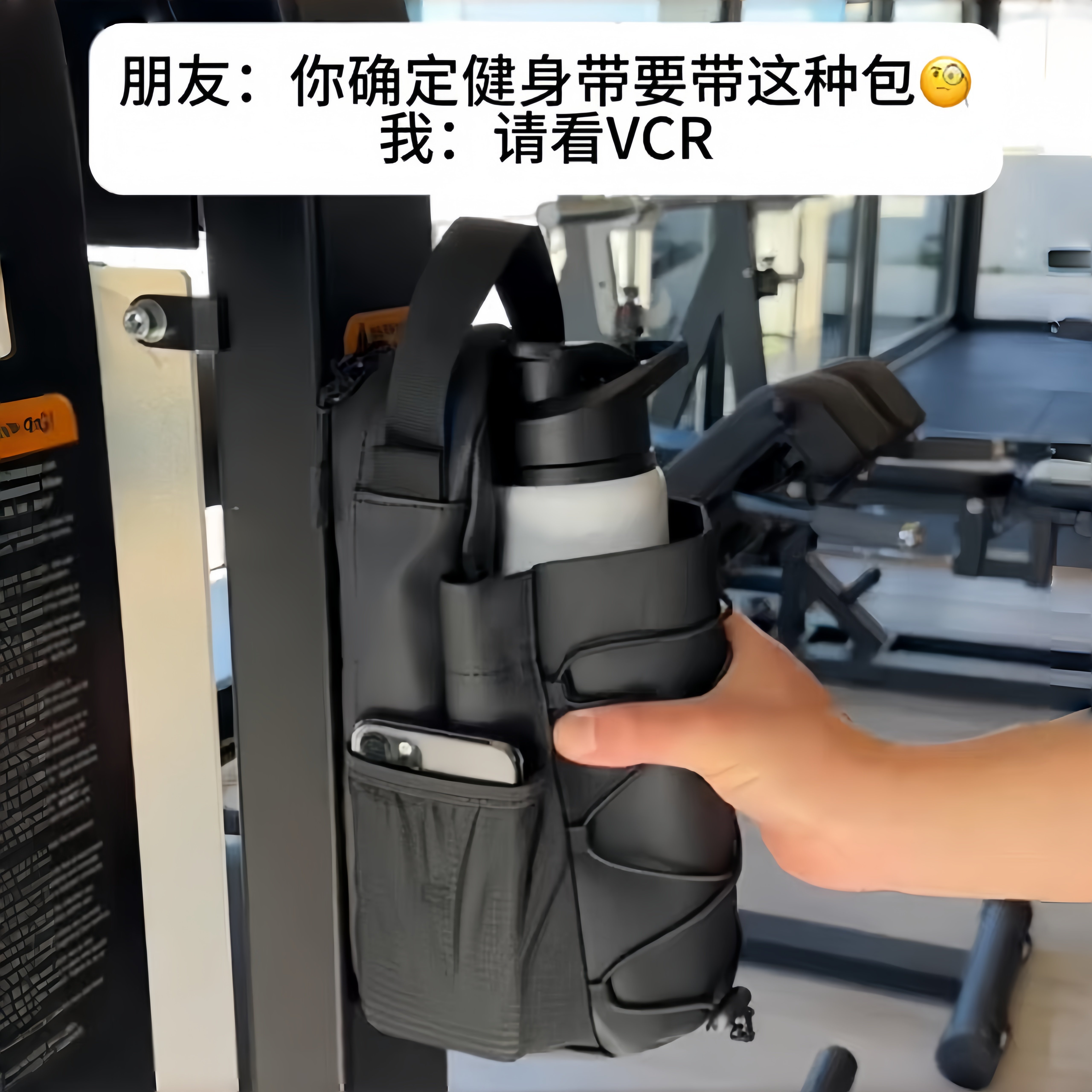 磁吸健身水壶包大容量水杯袋手机收纳健身房运动随身便携斜挎包