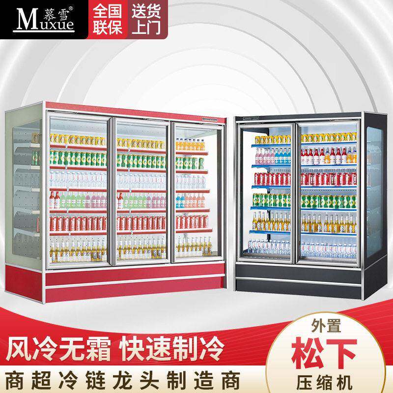 水果风幕柜风冷保鲜柜冷藏陈列冰箱便利店带门保温柜点菜柜