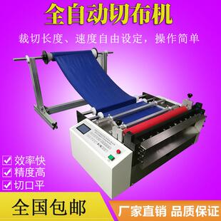 毛毡布切断机过滤棉全自动切割机吸水棉横切机华源鼎厂家