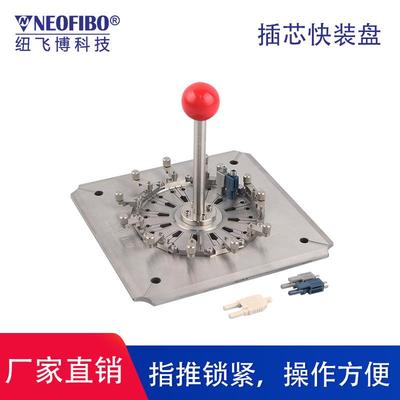 厂家直销光纤研磨夹具24芯塑料光纤陶瓷插芯快装研磨夹具现货