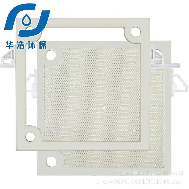 900平板滤板化工压滤机滤板高效压滤机全自动压滤配件压滤机滤板