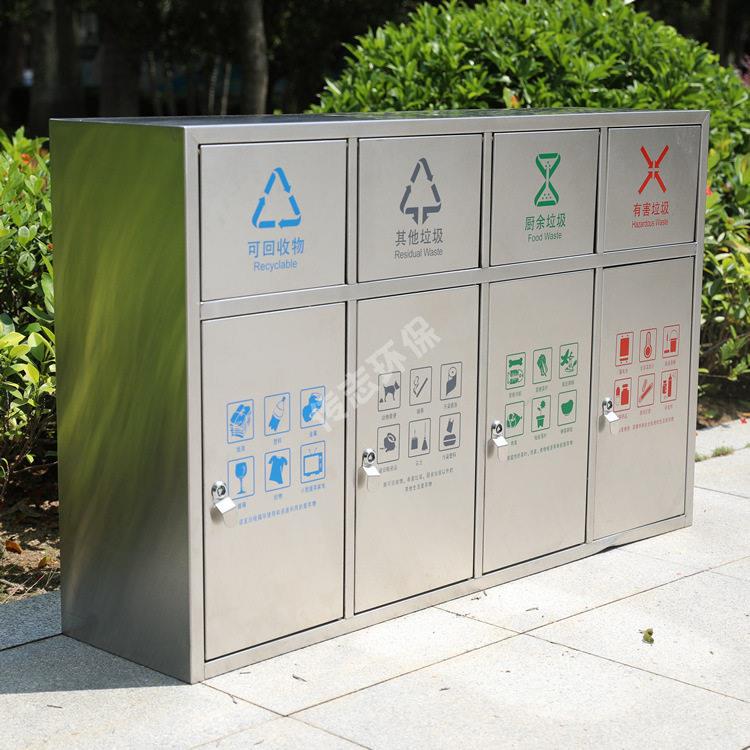 户外小区街道公园环卫方形摇摆盖四连体不锈钢分类垃圾桶果皮箱
