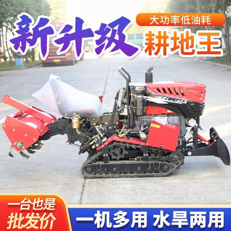 座驾式大棚农田旋耕机农用履带旋耕机旱地水田两用履带拖拉机厂家