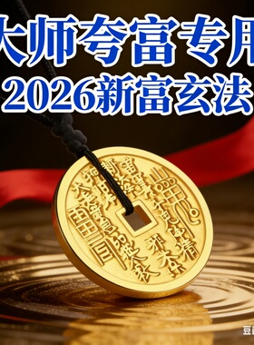 新款山鬼花钱合金金色吊坠项链