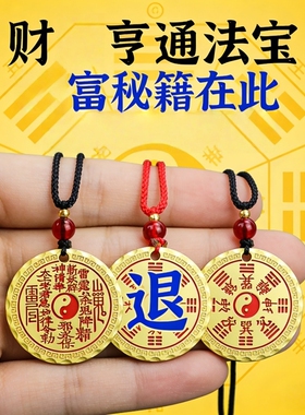 黄铜山鬼钱招财转运吊坠新中式