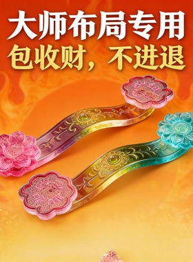 明清古典玉如意水晶摆件大师布局