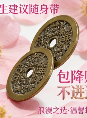 山鬼朱砂铜钱吊坠新中式随身佩戴