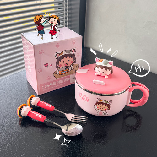 樱桃小丸子泡面碗不锈钢带盖