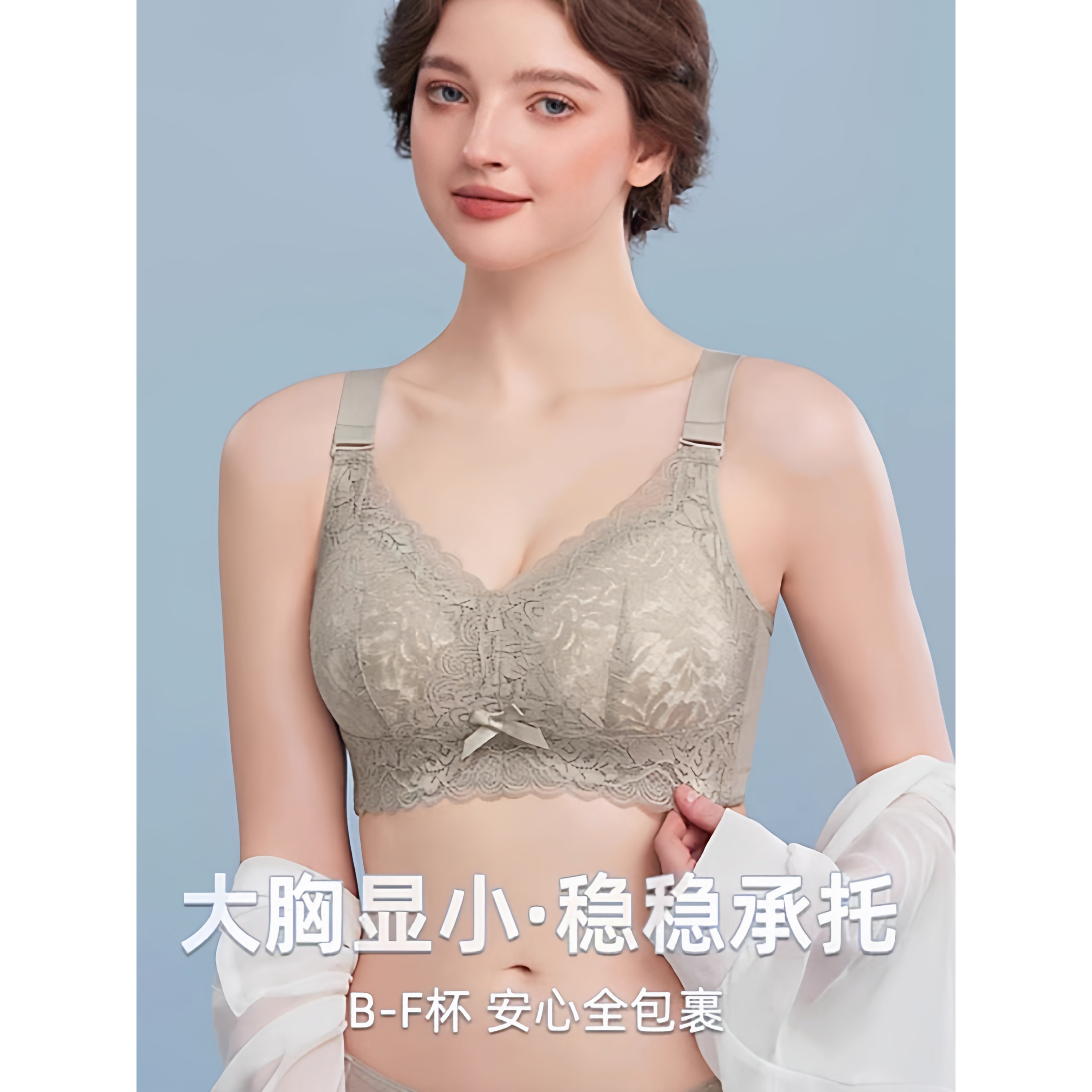 古今无钢圈大胸显小全罩杯文胸图片