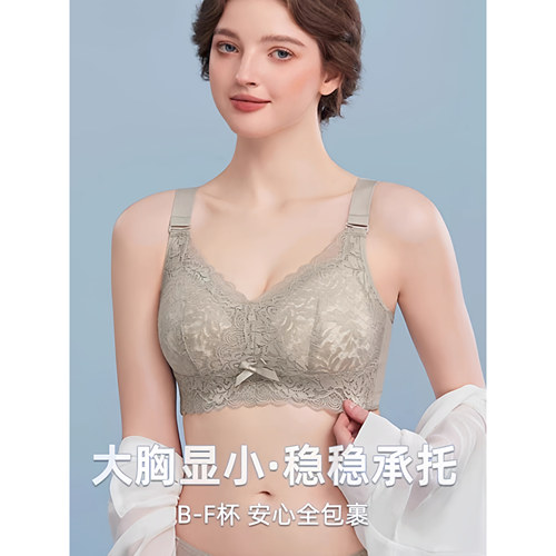 古今无钢圈大胸显小全罩杯文胸