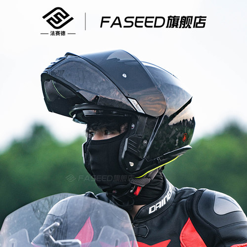 FASEED旗舰店摩托车碳纤维揭面盔