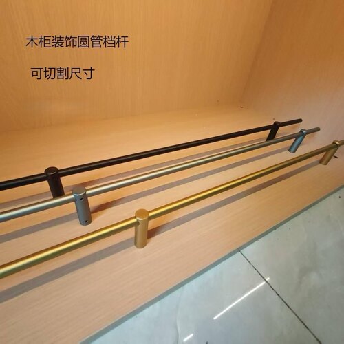 铝合金护栏金属圆管柜体支撑杆