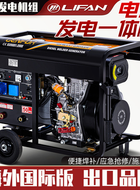 三相两用千瓦静音1215柴油发电机组10单相22电焊0v8380KW6一体