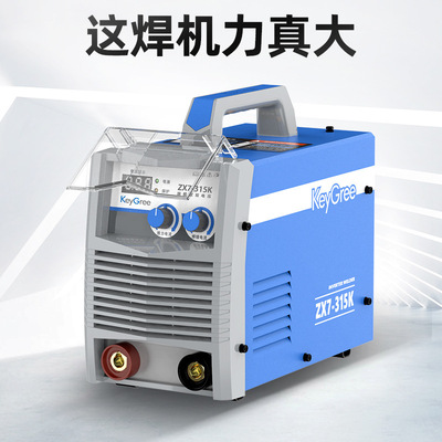 凯格瑞电焊机315K家用400K工业级双电压220v380v小型纯铜便携焊机