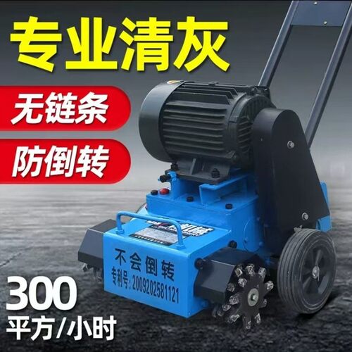 混凝土路面清灰机 手推水泥地面清渣机 小型合金刀头清理机