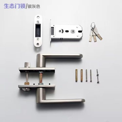 磁吸生态门锁欧式锌合金S3071室内办公室木门锁卧室房门锁具