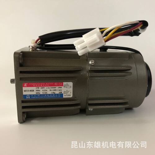 TL东历15W调速微型刹车电机 M315-402B马达调速刹车减速机电机
