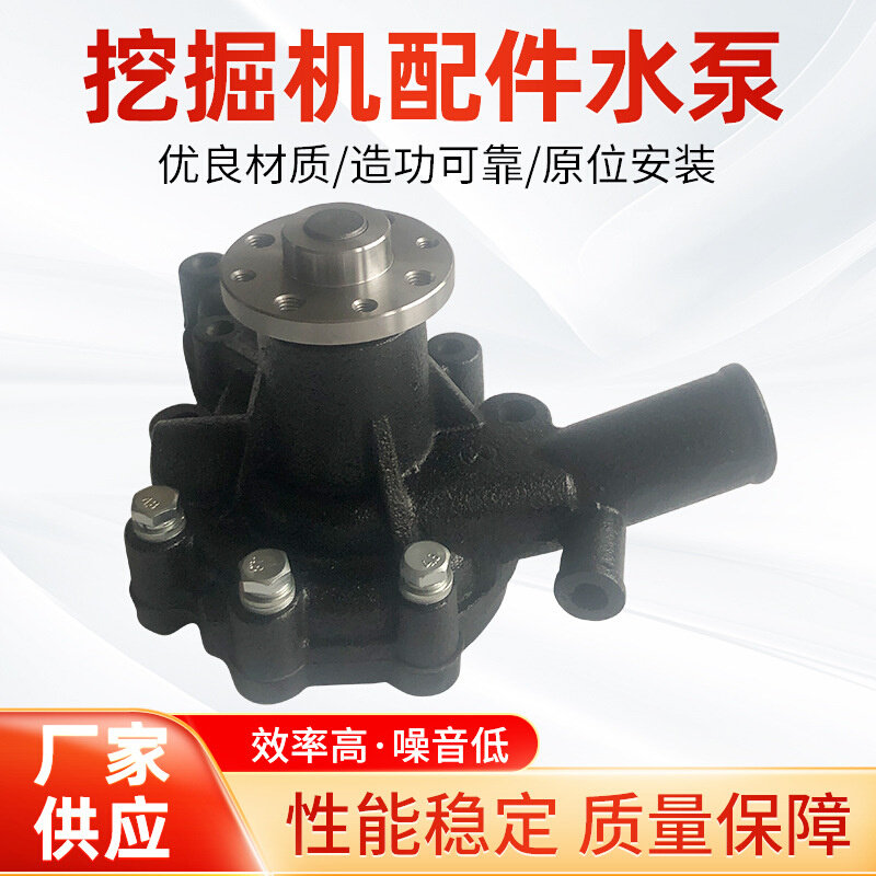 厂家供应  叉车配件 水泵总成 C240 叉车发动机配件厂家直销