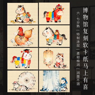 硬笔书法作品纸a4无格软卡纸新年
